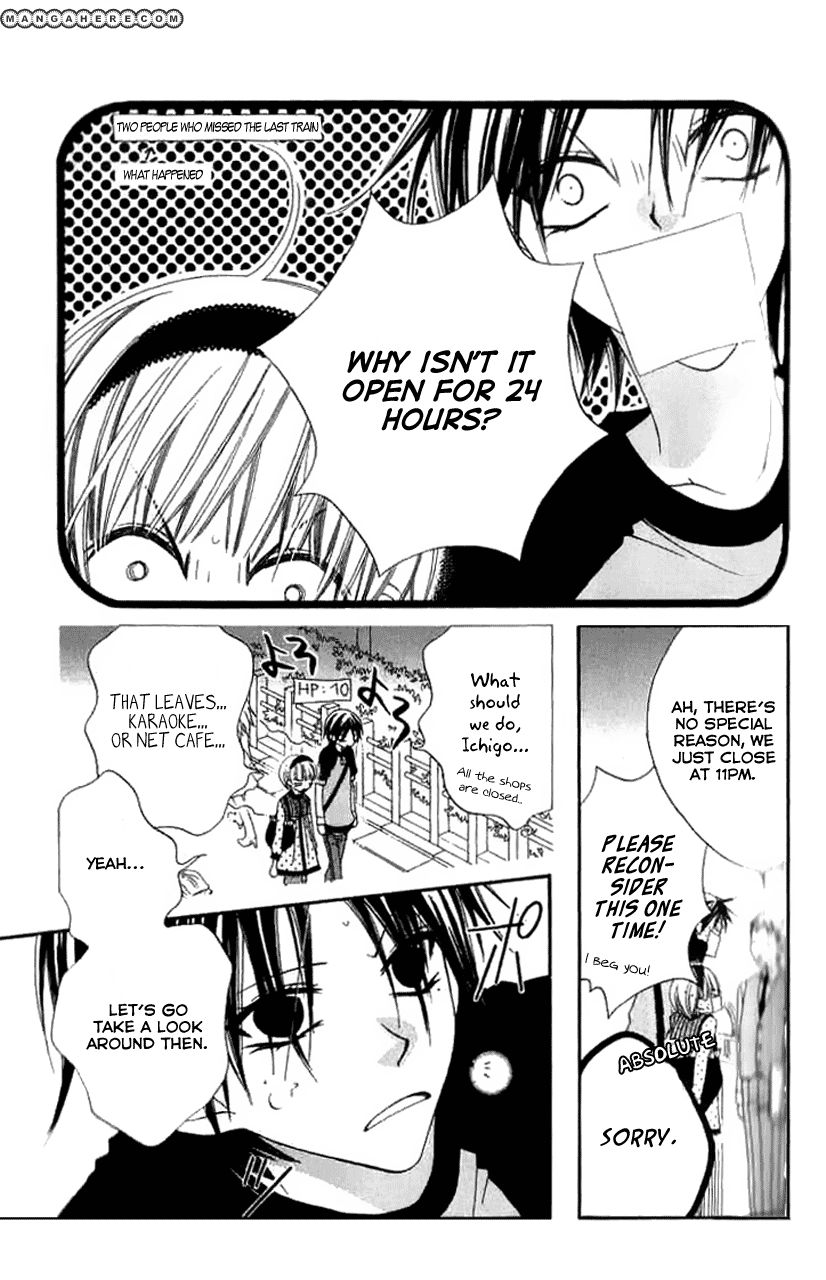 Halaman dari Nousatsu Junkie Chapter 82