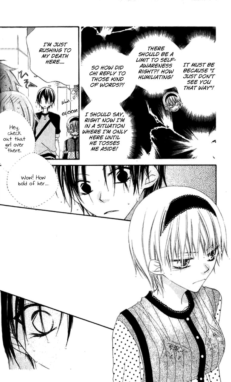 Halaman dari Nousatsu Junkie Chapter 82