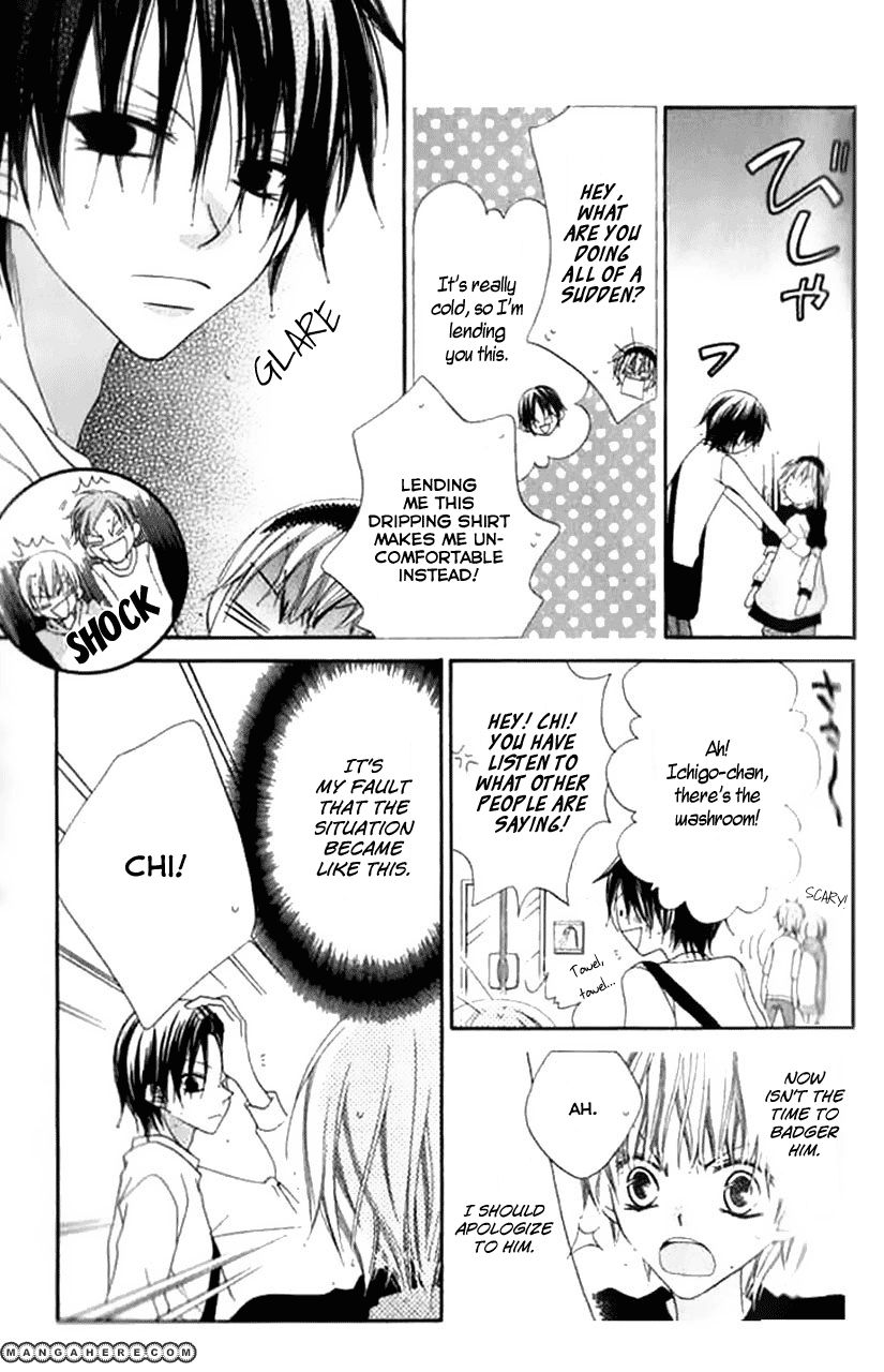 Halaman dari Nousatsu Junkie Chapter 82