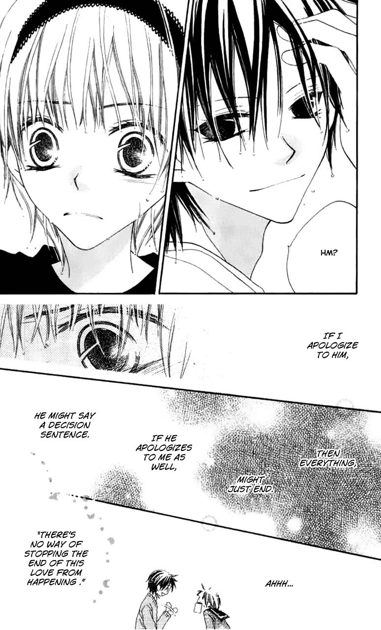 Halaman dari Nousatsu Junkie Chapter 82