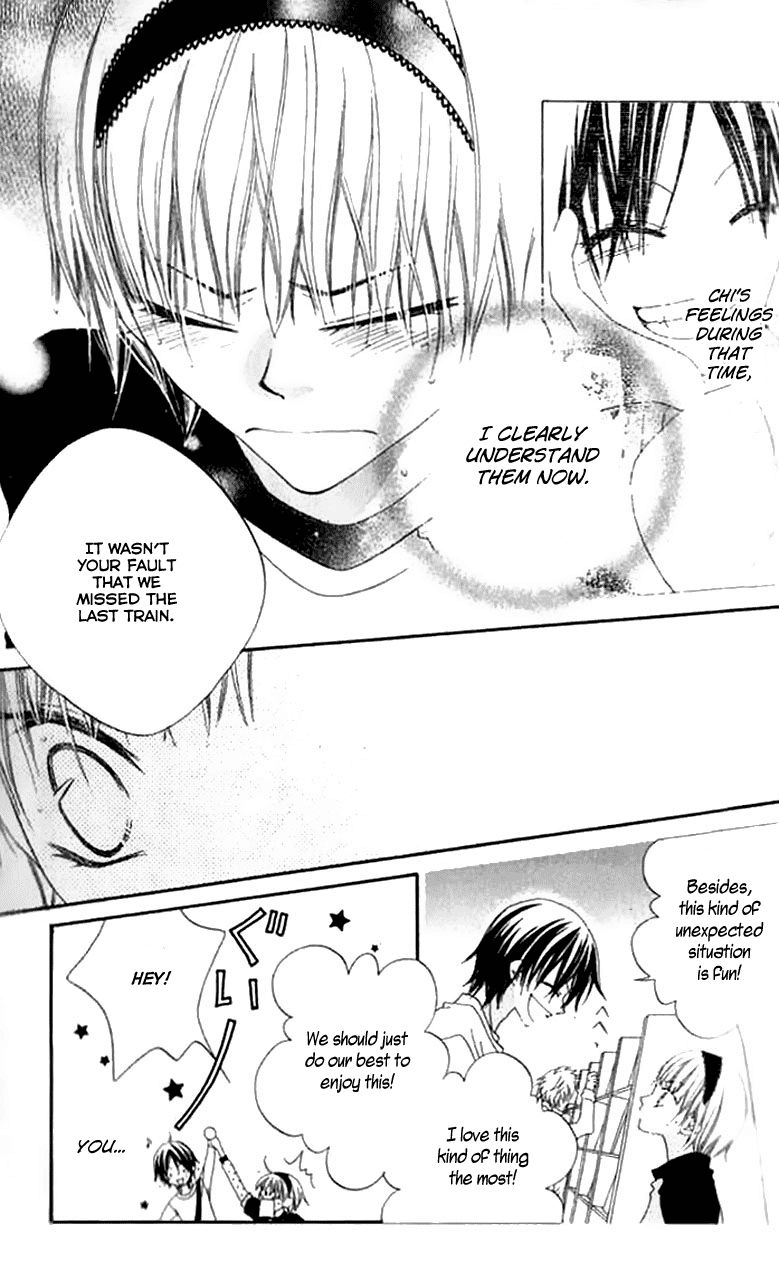 Halaman dari Nousatsu Junkie Chapter 82