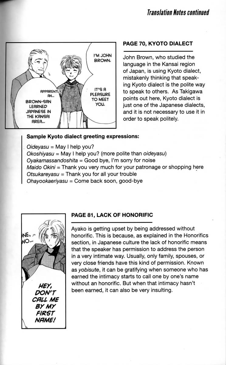 Halaman dari Ghost Hunt Chapter 1.5