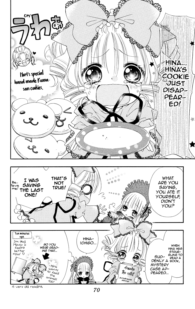 Halaman dari Rozen Maiden - Dolls Talk Chapter 9