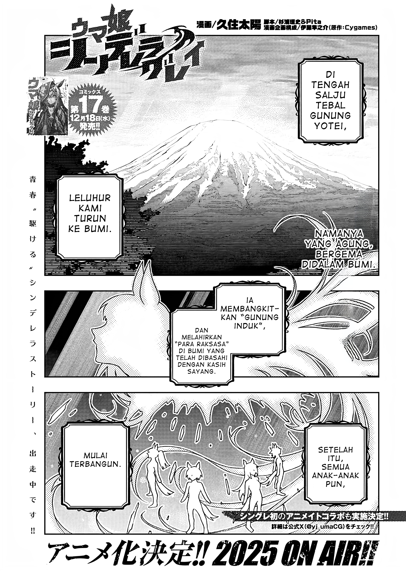 Uma Musume Cinderella Gray Chapter 173 - halaman 4