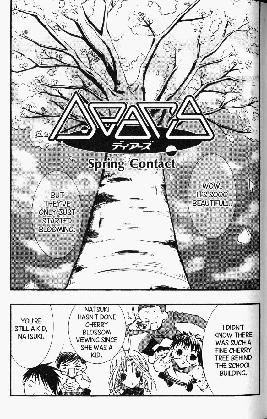 Halaman dari DearS Chapter 23.6
