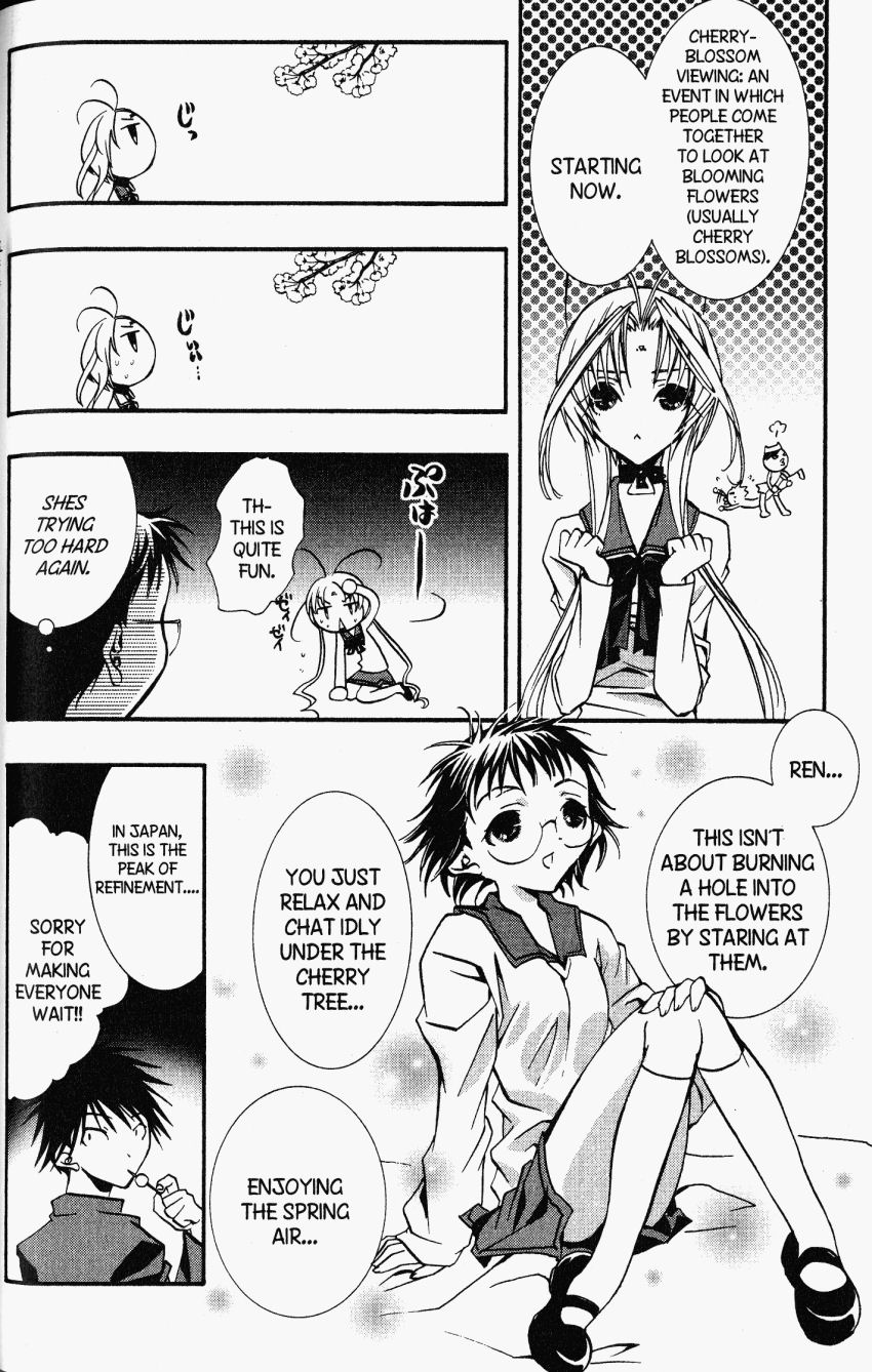 Halaman dari DearS Chapter 23.6