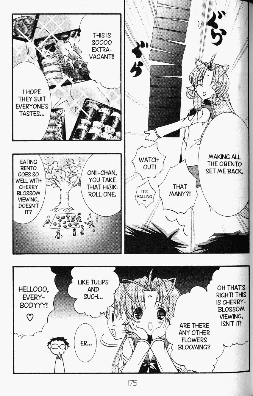 Halaman dari DearS Chapter 23.6