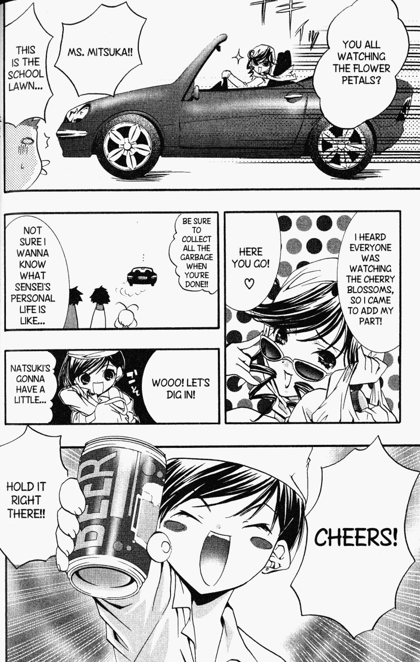 Halaman dari DearS Chapter 23.6