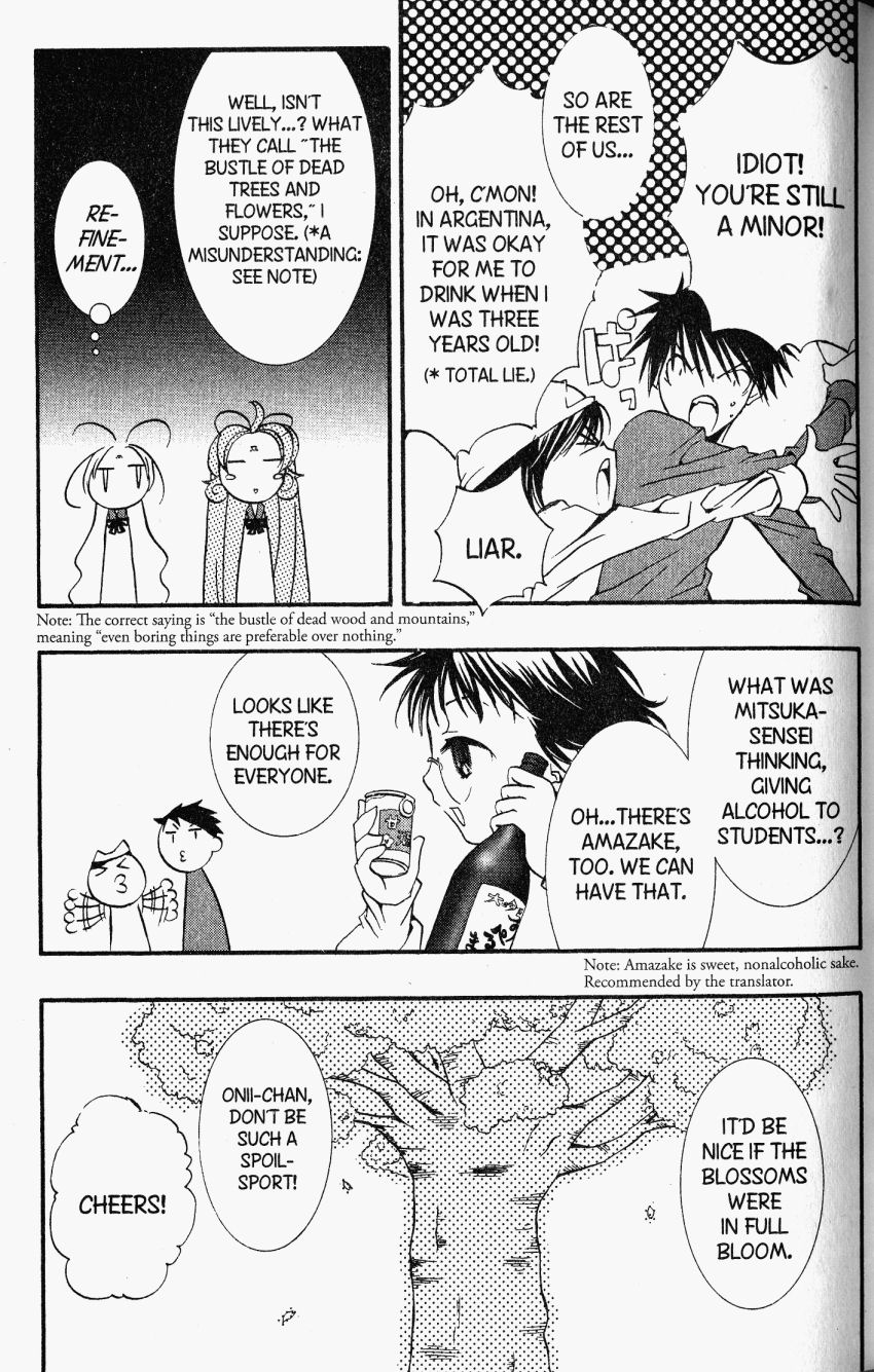 Halaman dari DearS Chapter 23.6