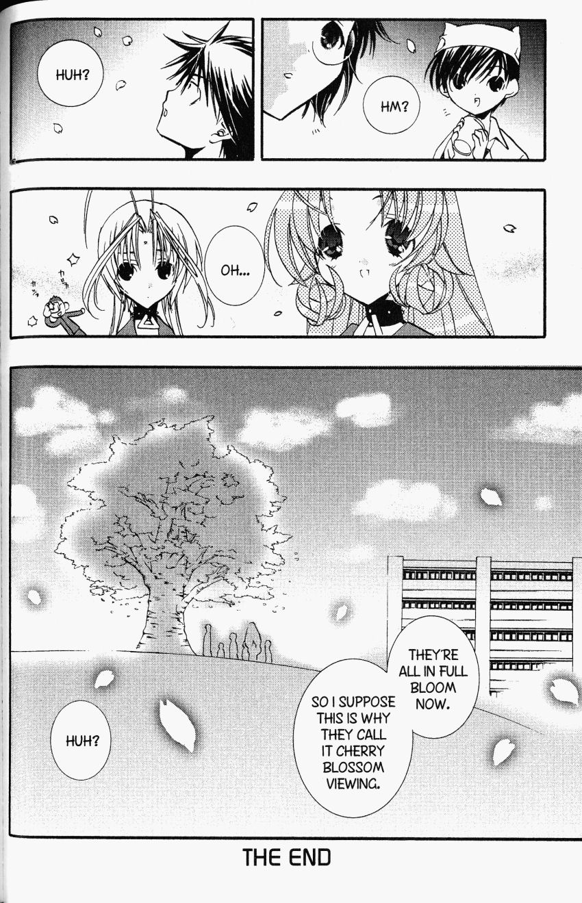 Halaman dari DearS Chapter 23.6