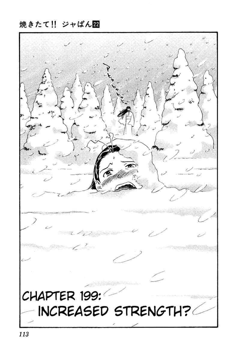 Halaman dari Yakitate!! Japan Chapter 199