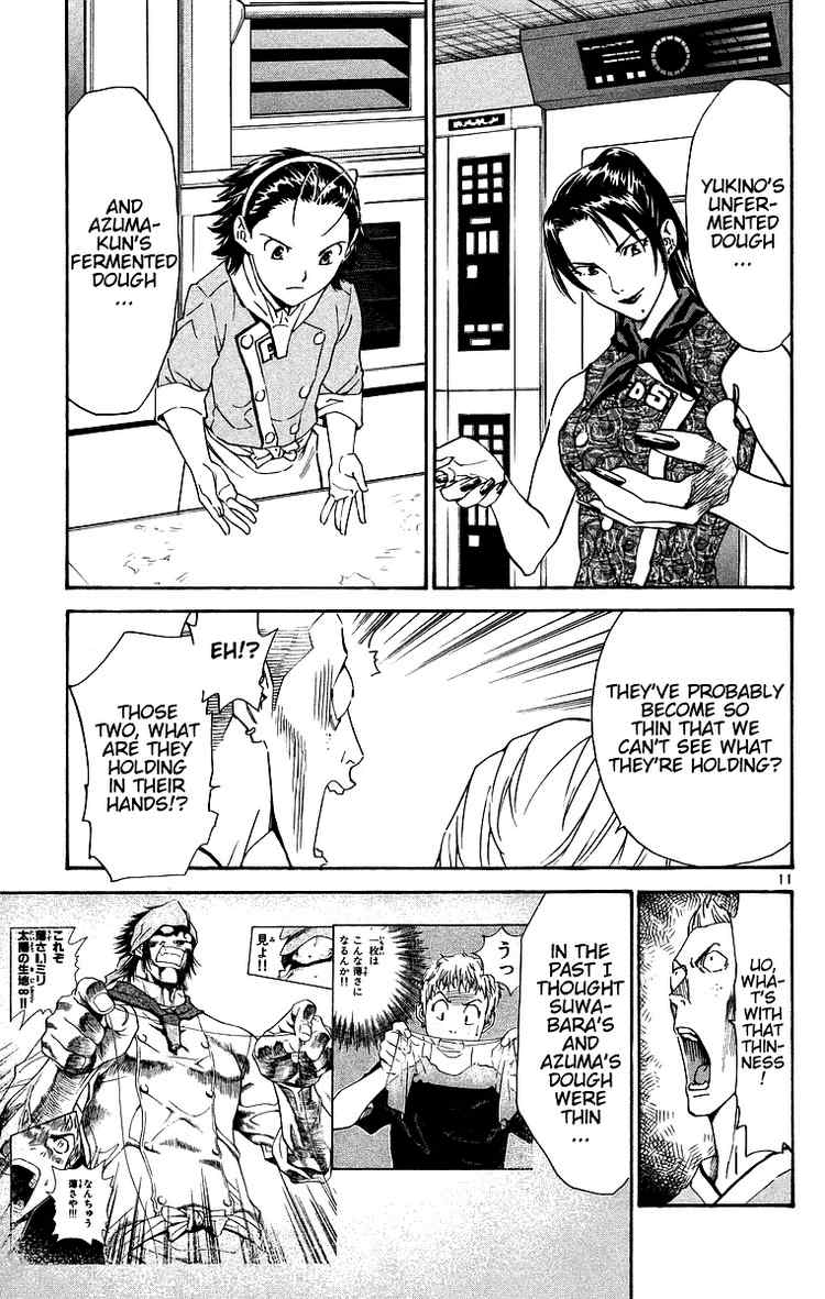 Halaman dari Yakitate!! Japan Chapter 199