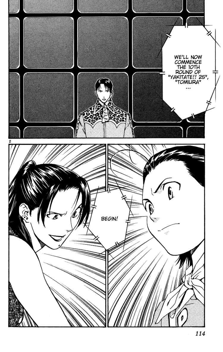 Halaman dari Yakitate!! Japan Chapter 199