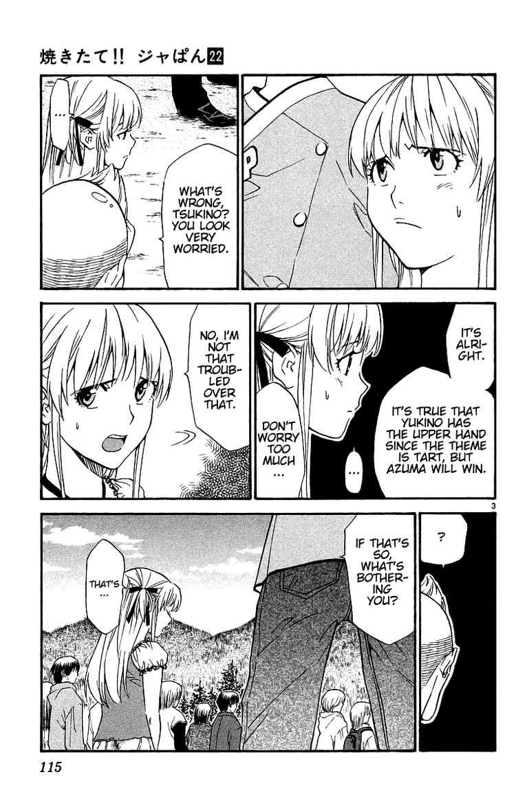 Halaman dari Yakitate!! Japan Chapter 199