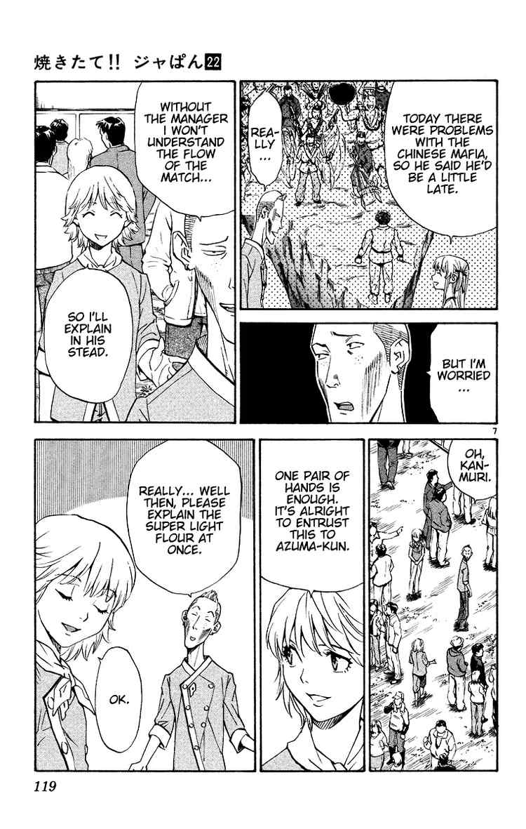 Halaman dari Yakitate!! Japan Chapter 199