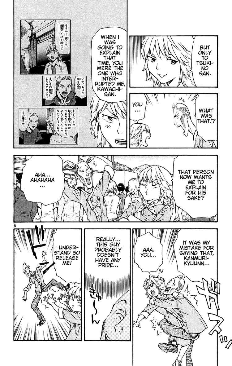 Halaman dari Yakitate!! Japan Chapter 199