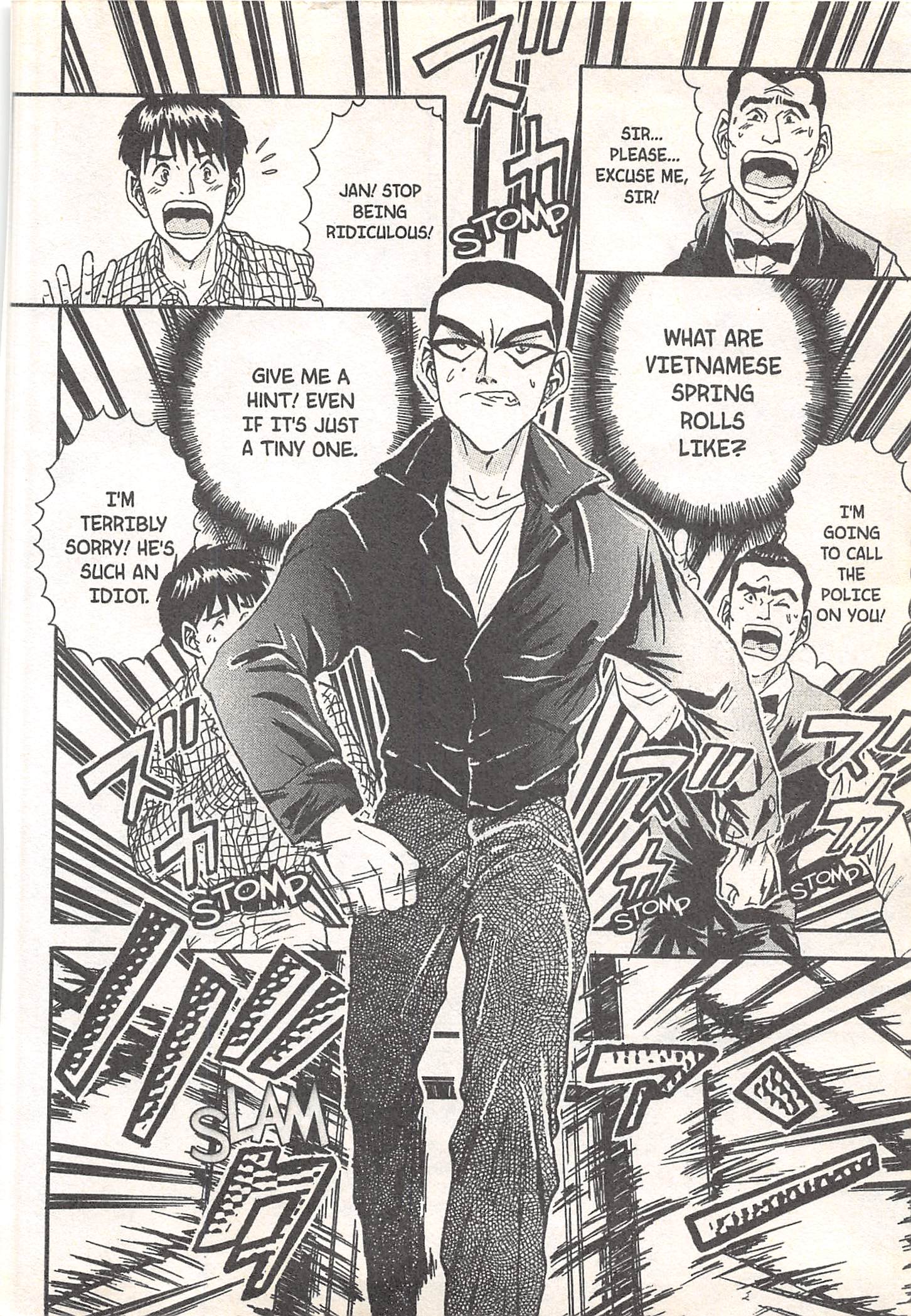Halaman Manga