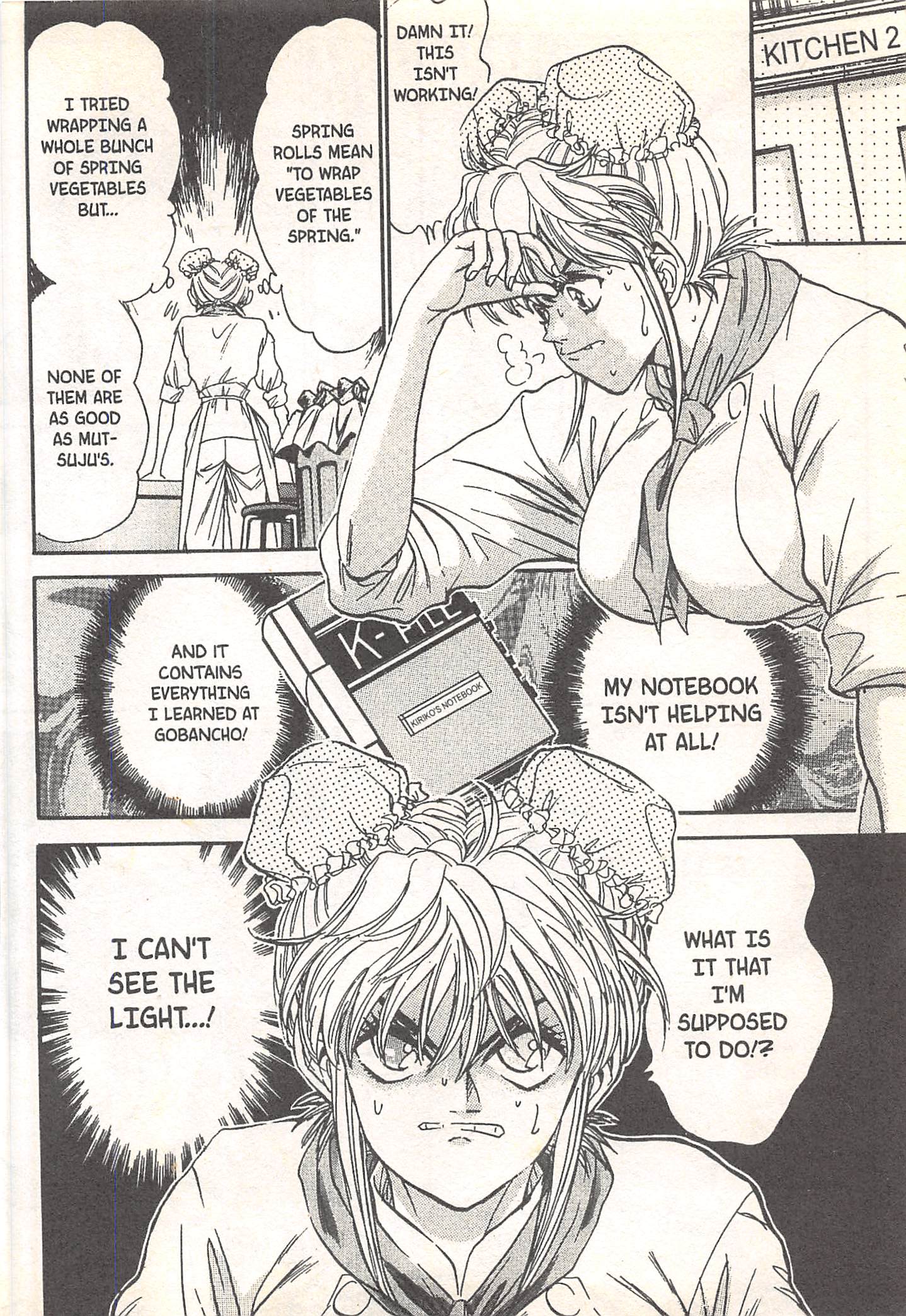 Halaman Manga