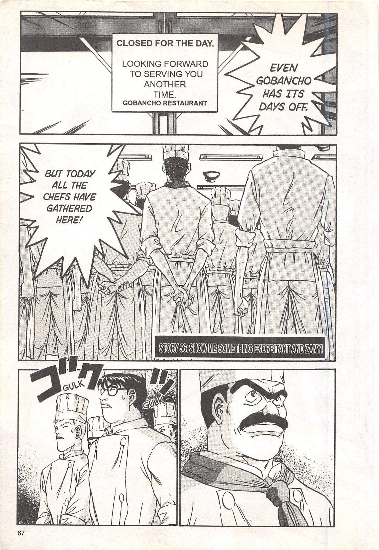Halaman Manga