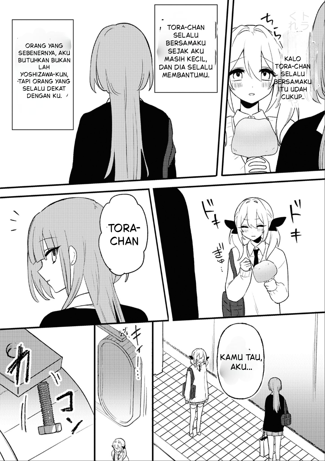yrhm: Yuri Hime 20th Anthology Chapter 7 - halaman 12