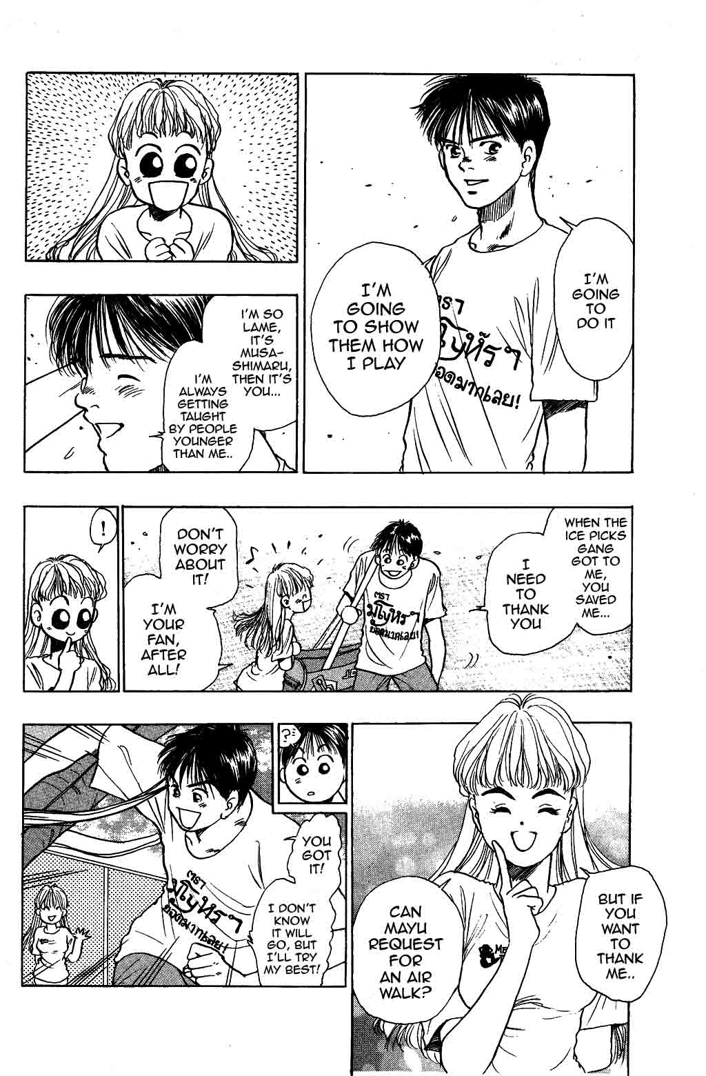Halaman Manga