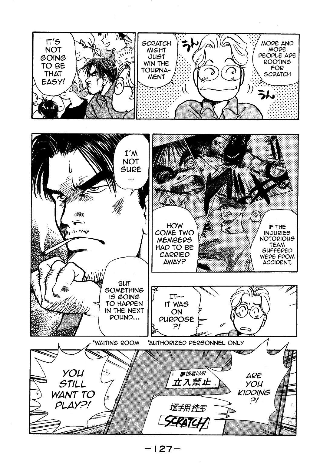 Halaman Manga
