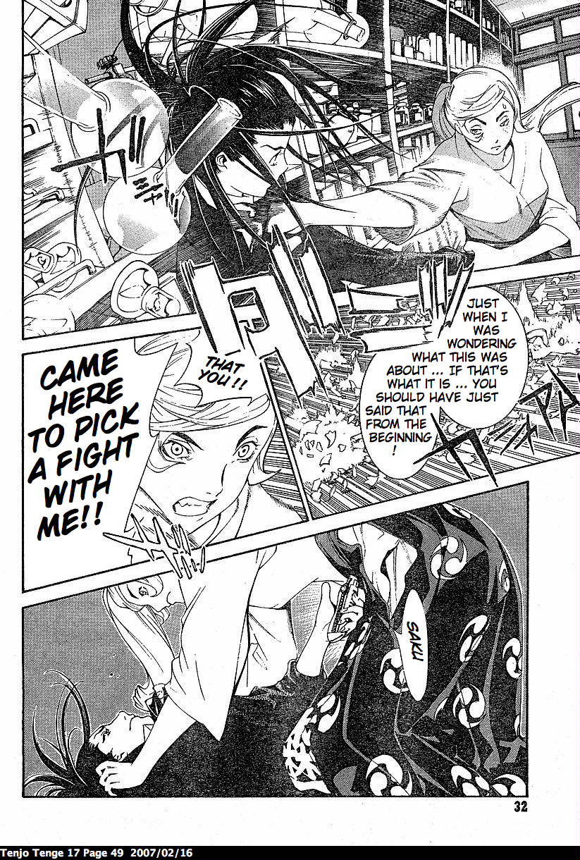 Halaman dari Tenjou Tenge Chapter 101