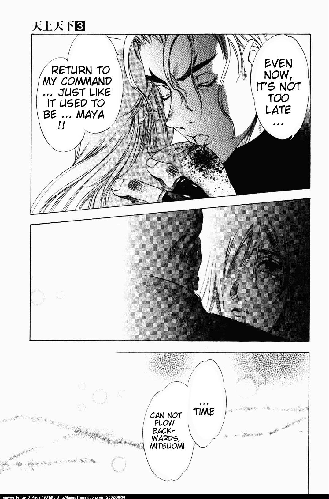 Halaman dari Tenjou Tenge Chapter 19