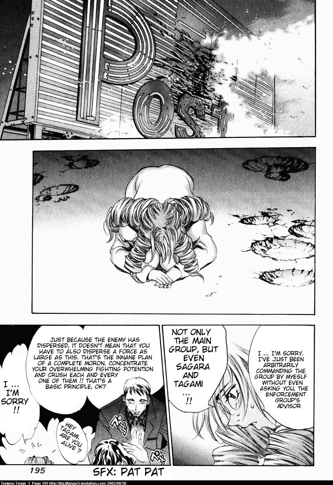 Halaman dari Tenjou Tenge Chapter 19