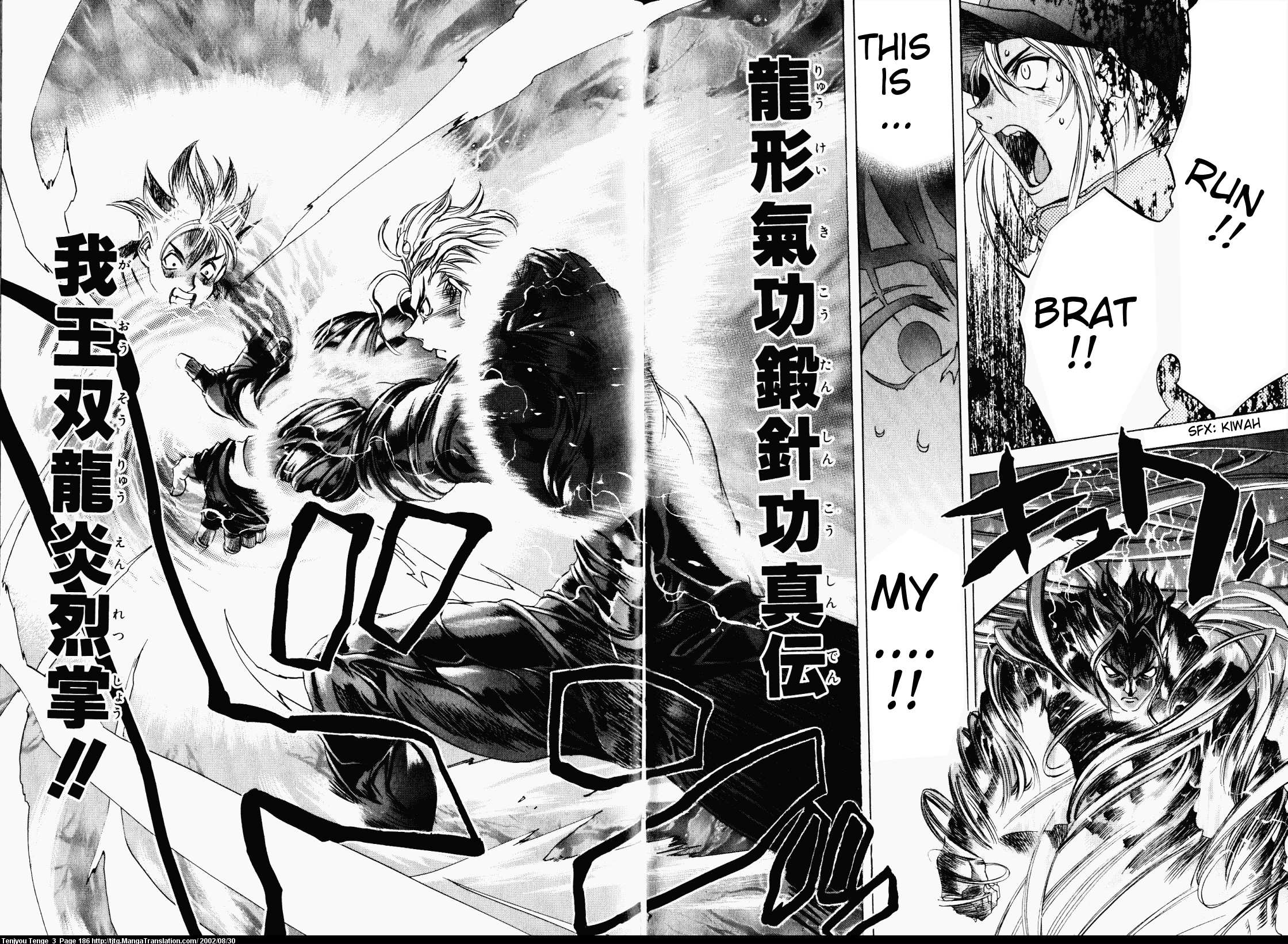 Halaman dari Tenjou Tenge Chapter 19