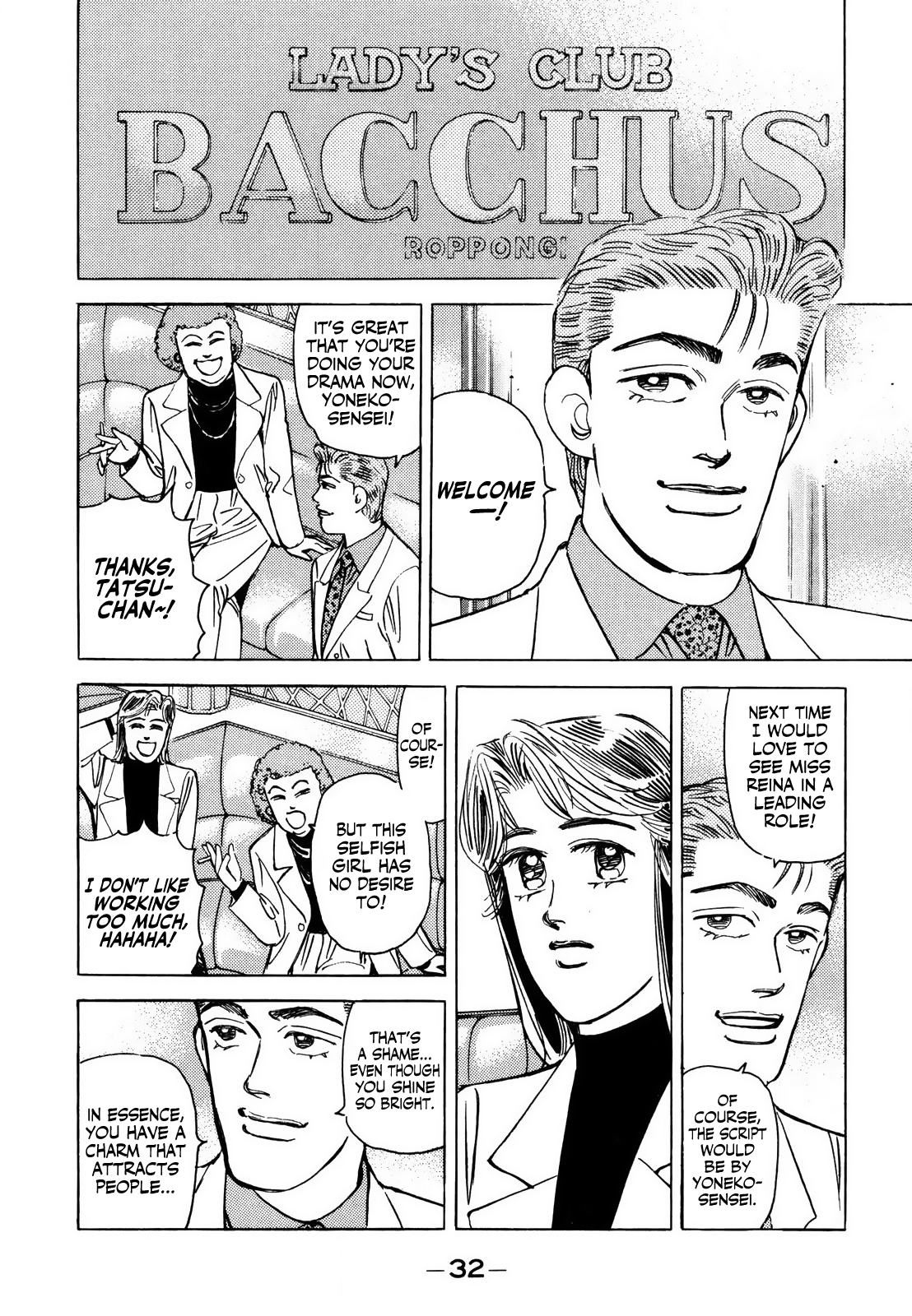 Halaman dari Wangan Midnight Chapter 134