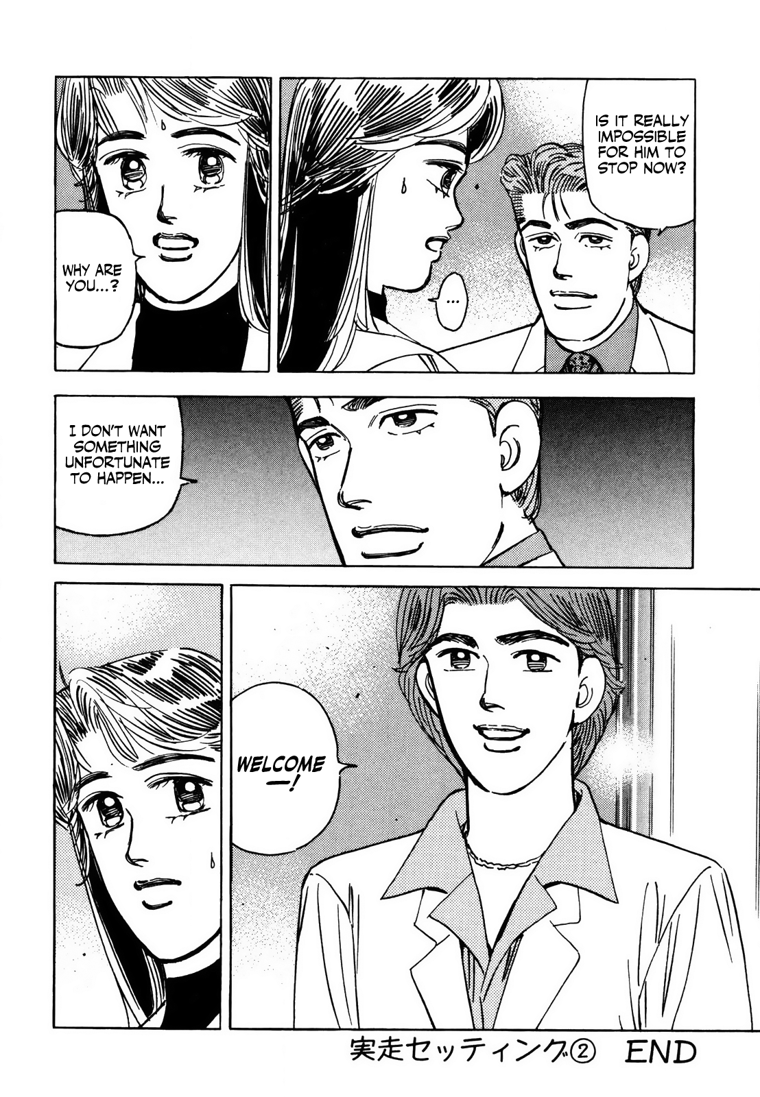 Halaman dari Wangan Midnight Chapter 134