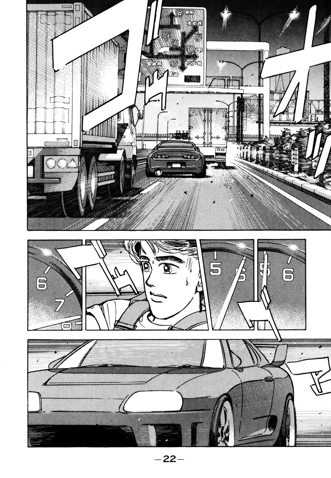 Halaman dari Wangan Midnight Chapter 134