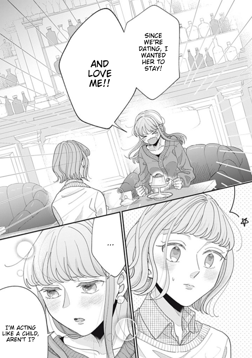 Halaman dari Watashi to Kanojo no Kawaii Koi no Hajime Kata Chapter 22