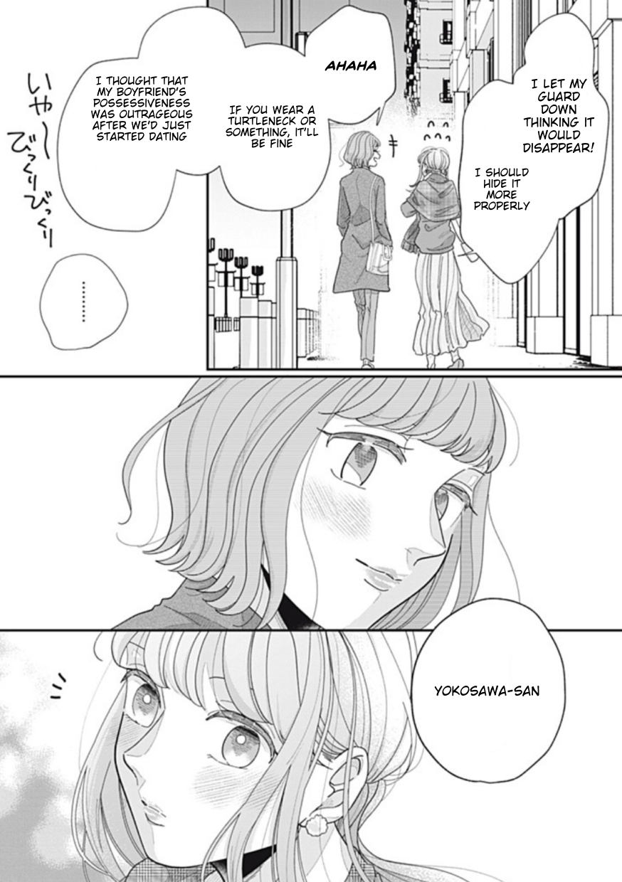 Halaman dari Watashi to Kanojo no Kawaii Koi no Hajime Kata Chapter 22