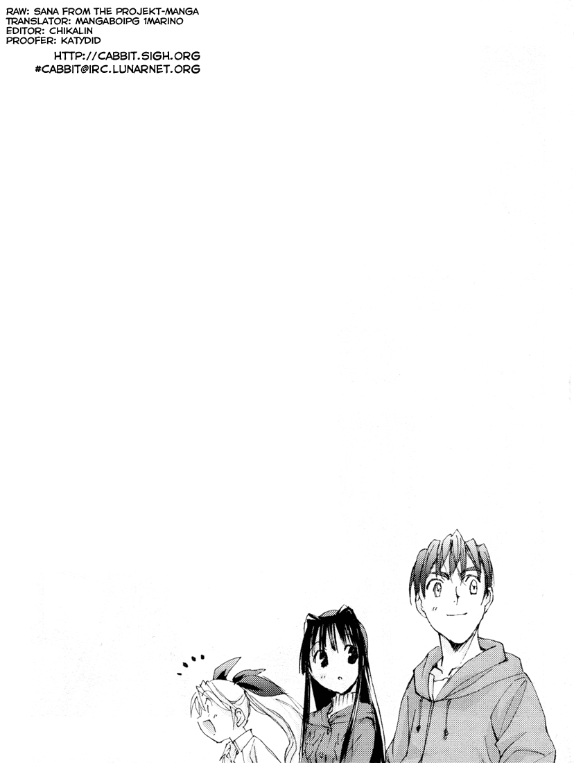 Halaman dari Angel/Dust neo Chapter 4