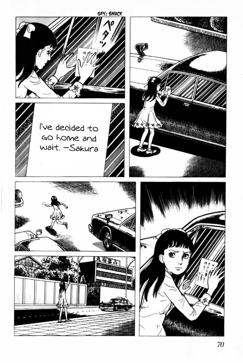 71