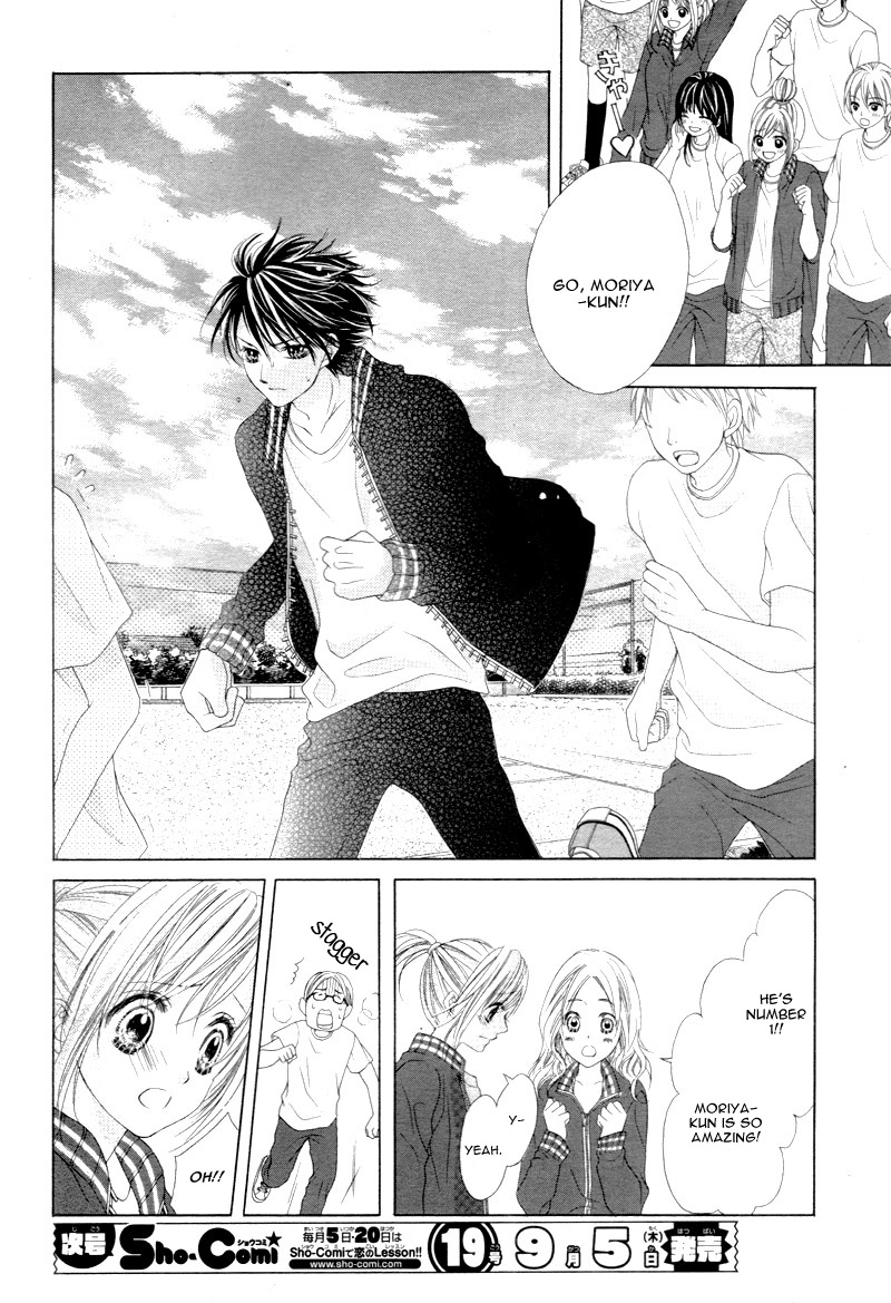 Halaman dari 17-sai, Kiss to Dilemma Chapter 14