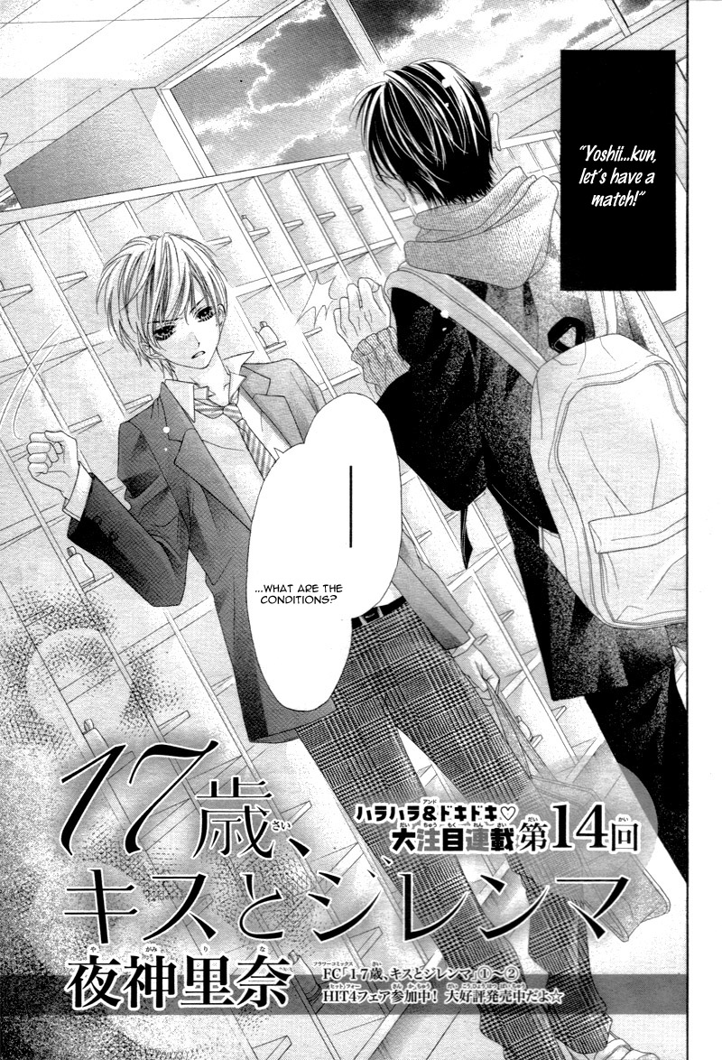 Halaman dari 17-sai, Kiss to Dilemma Chapter 14