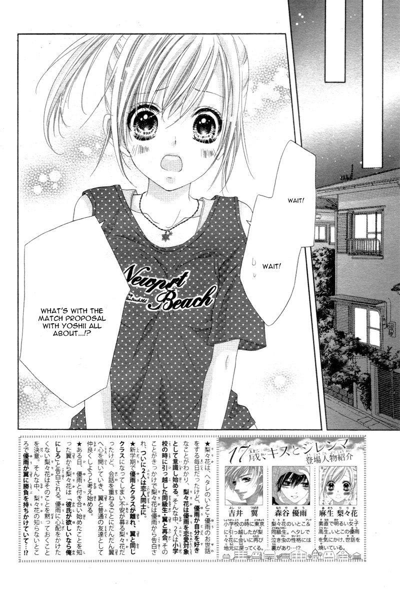 Halaman dari 17-sai, Kiss to Dilemma Chapter 14
