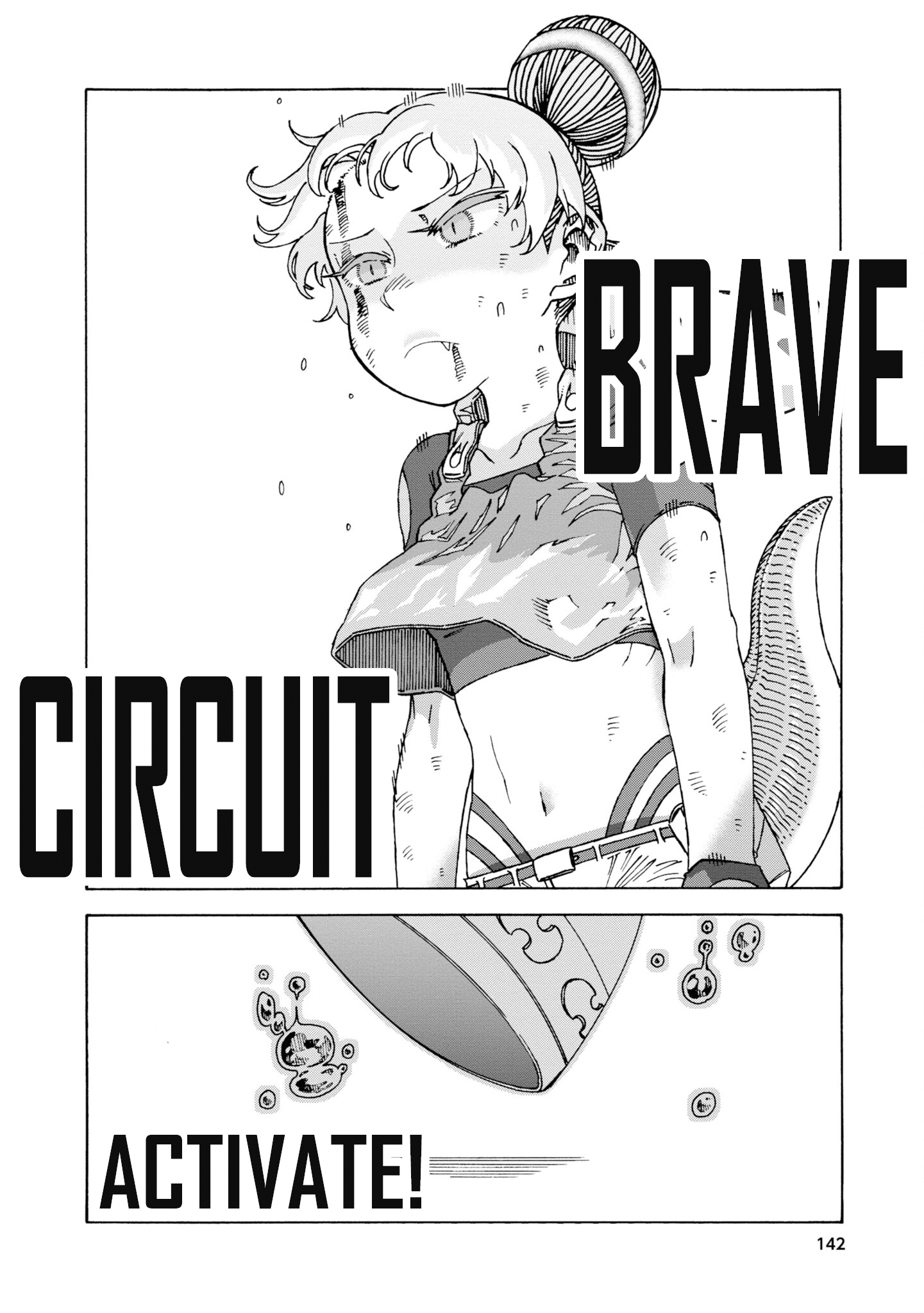 Yomei 2-kagetsu no Isekai Kenkouhou Chapter 5 - halaman 24