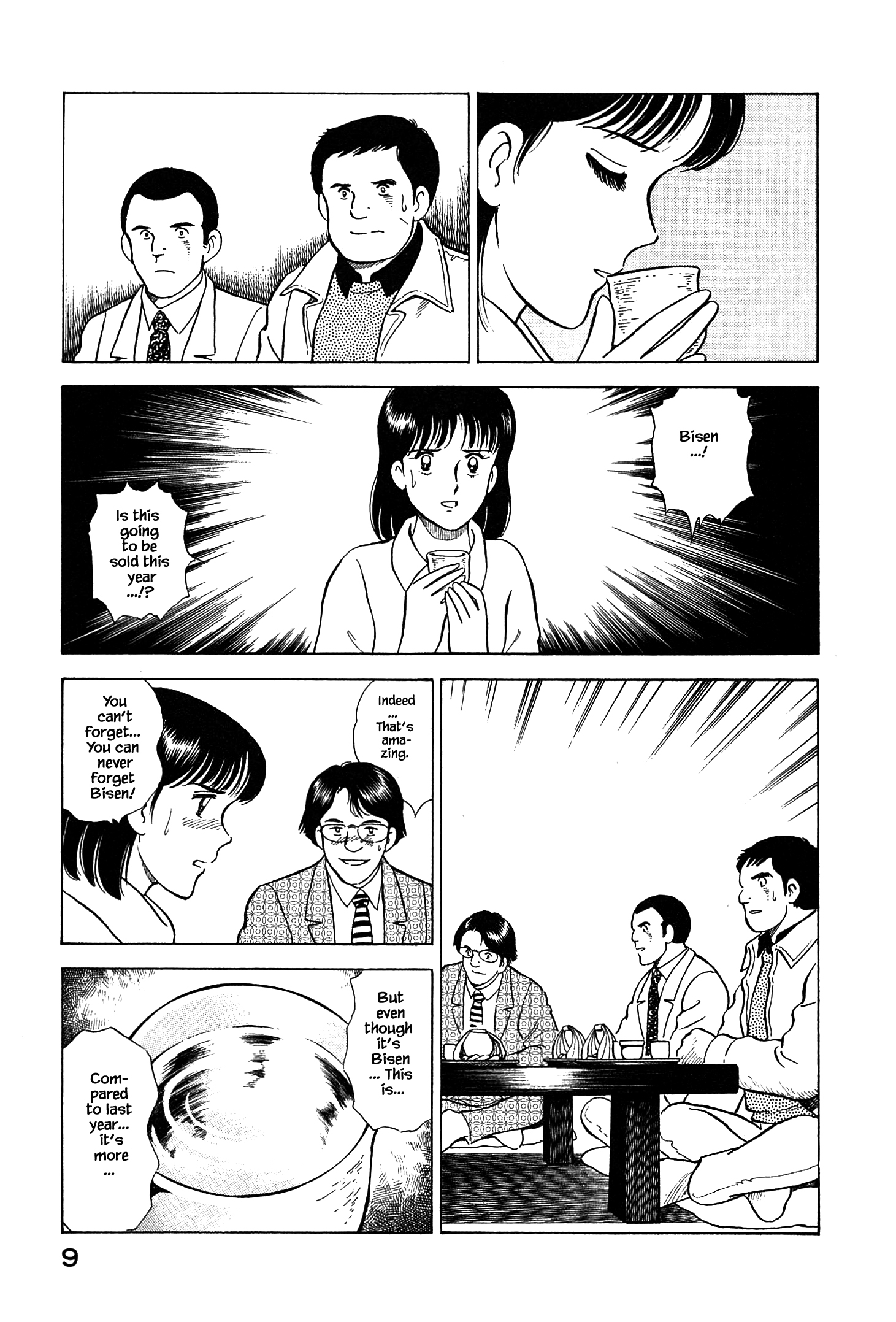 Halaman dari Natsuko's Sake Chapter 66