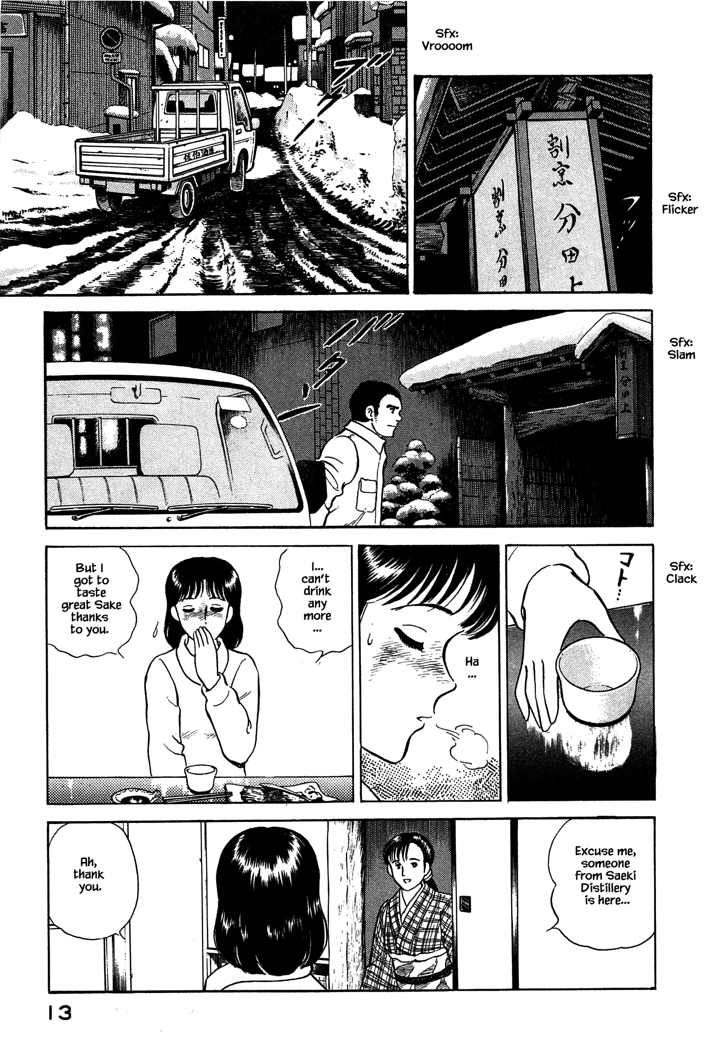Halaman dari Natsuko's Sake Chapter 66