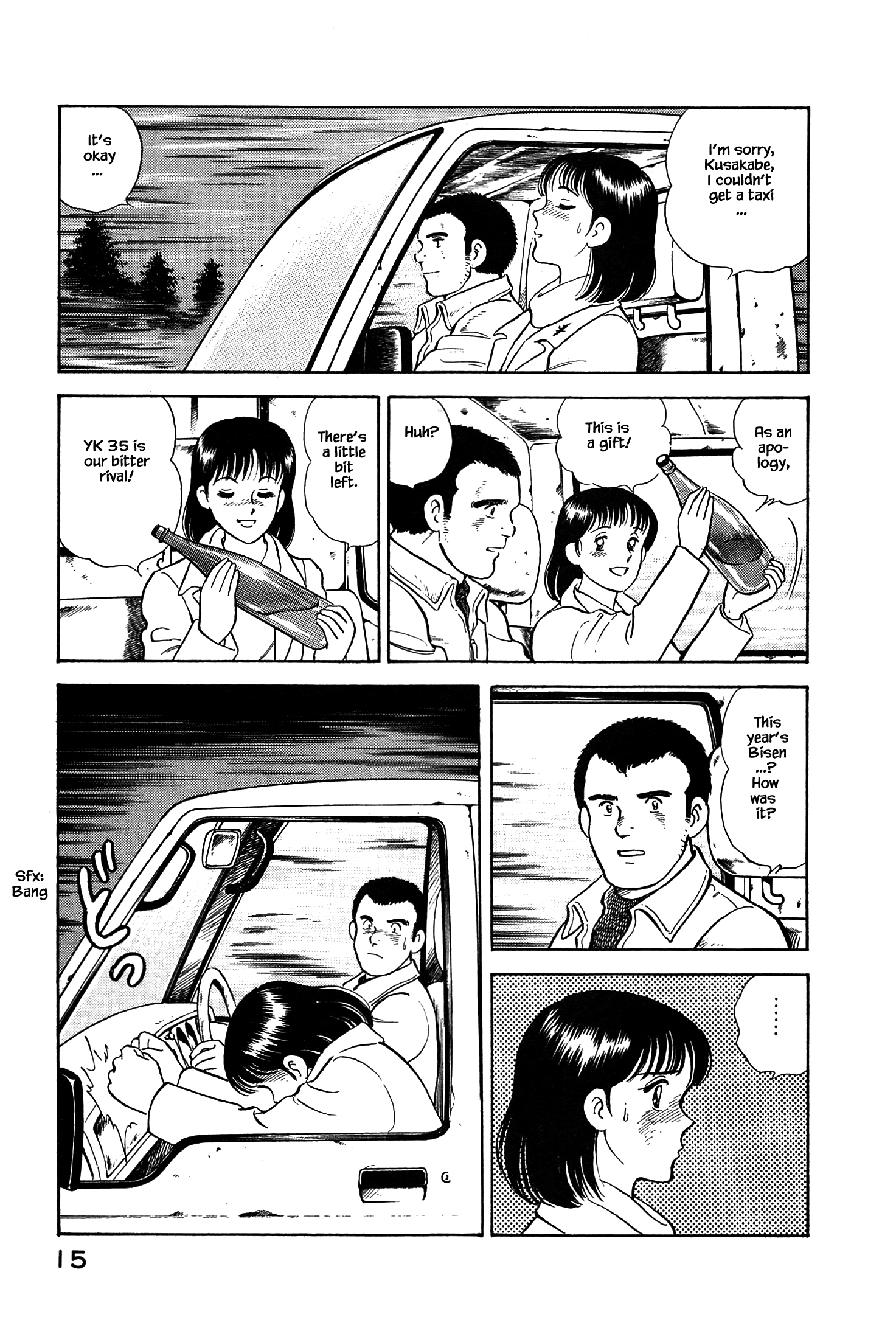 Halaman dari Natsuko's Sake Chapter 66