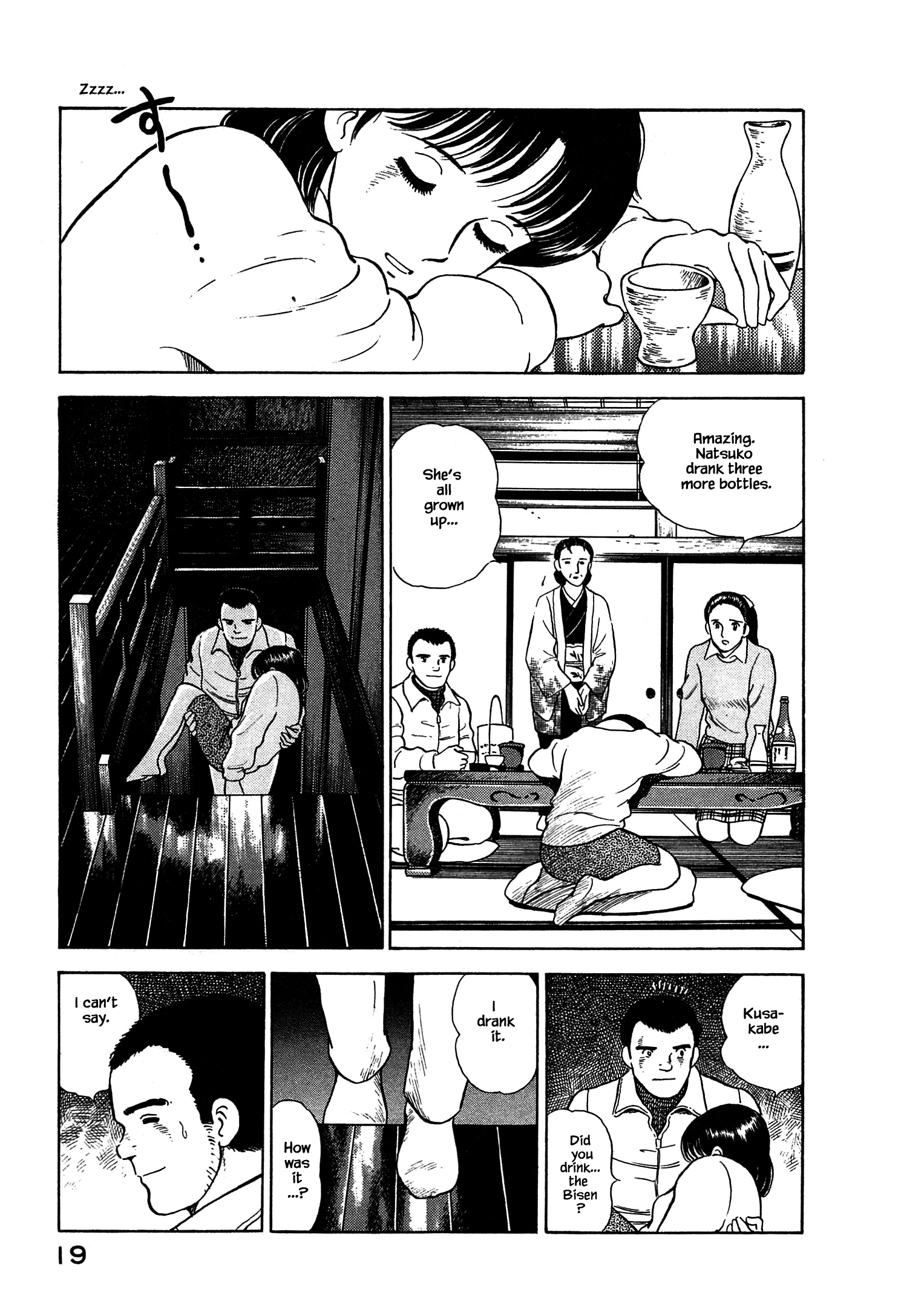 Halaman dari Natsuko's Sake Chapter 66