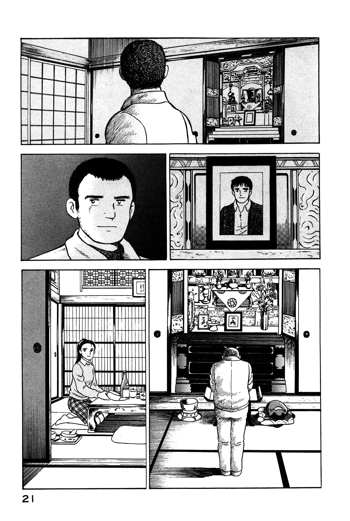 Halaman dari Natsuko's Sake Chapter 66