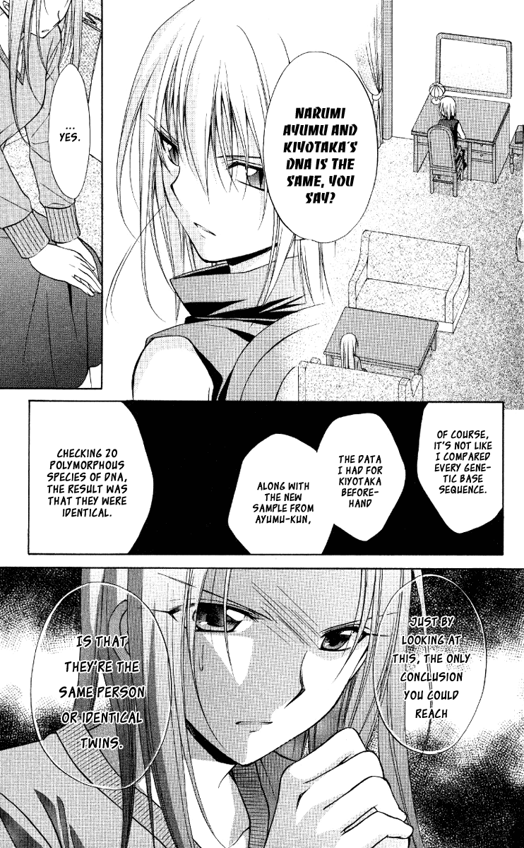 Halaman dari Spiral - Suiri no Kizuna Chapter 67