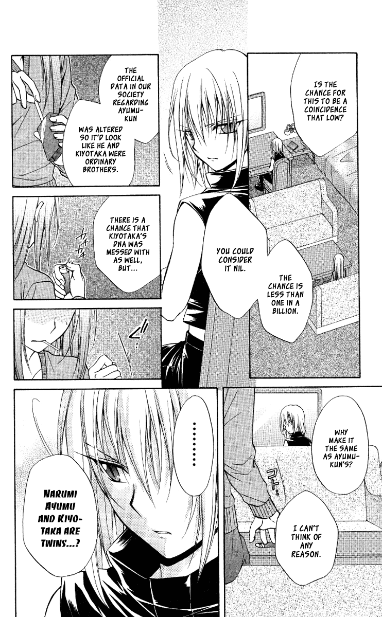 Halaman dari Spiral - Suiri no Kizuna Chapter 67