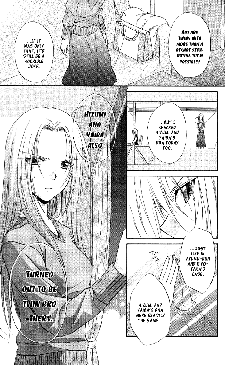 Halaman dari Spiral - Suiri no Kizuna Chapter 67