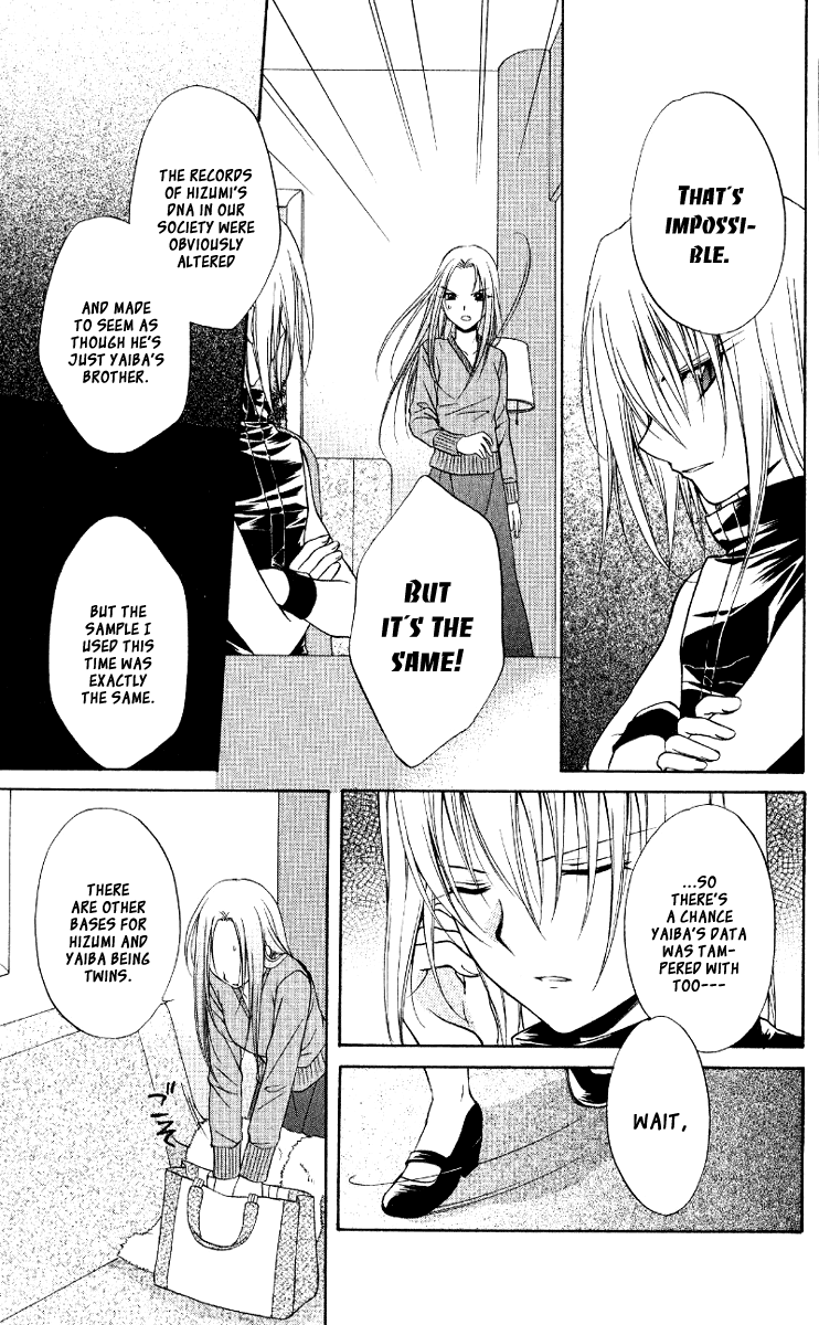 Halaman dari Spiral - Suiri no Kizuna Chapter 67